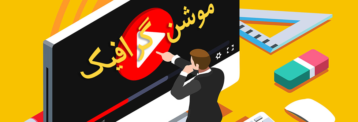 موفقیت از آنچه فکر می‌کنید به شما نزدیک‌تر است